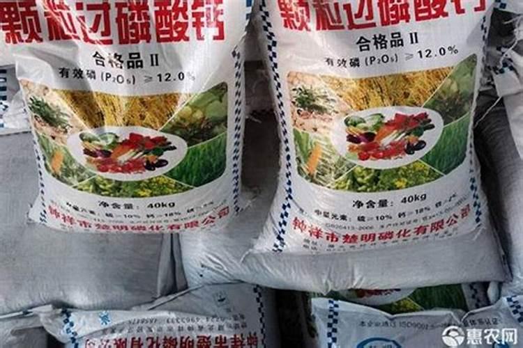 过磷酸钙肥料的作用