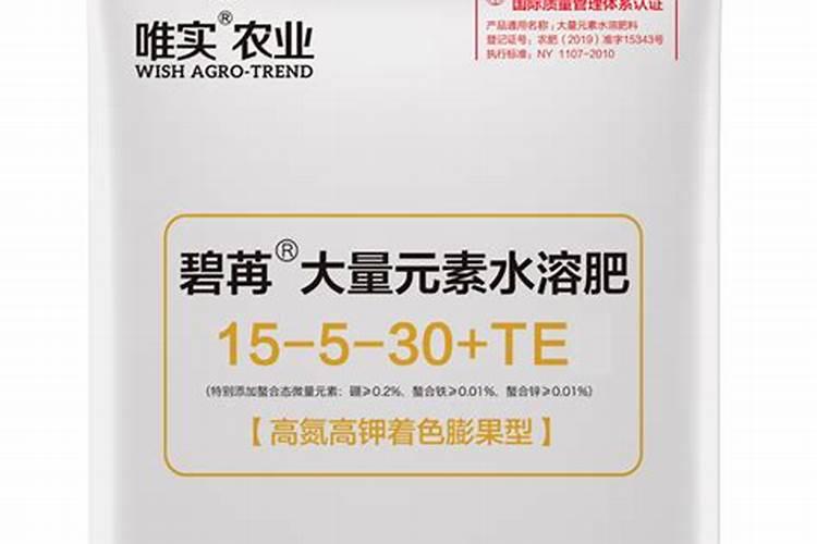 水溶肥执行标准是什么