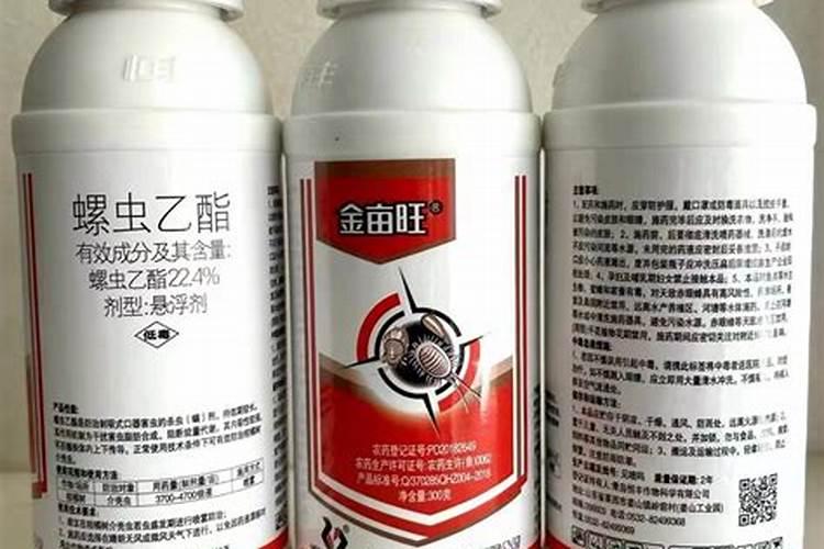 常用的24种农药​