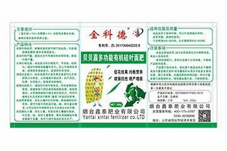 做叶面肥代理的前景咋样？