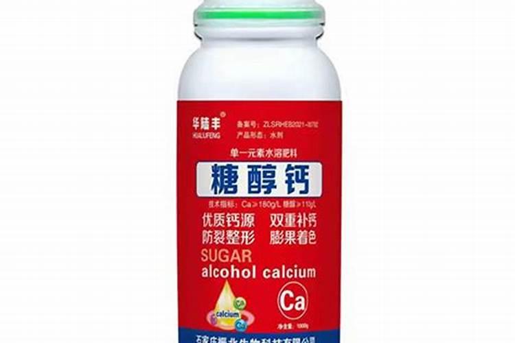 哪种叶面用的钙肥吸收好