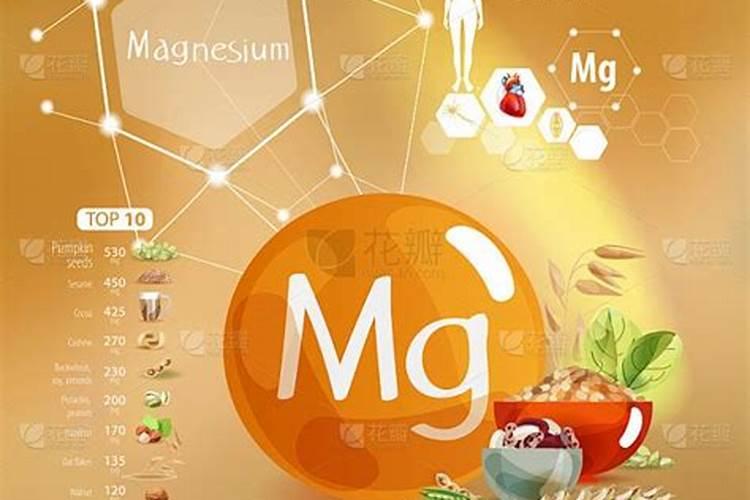 怎样使用镁肥？