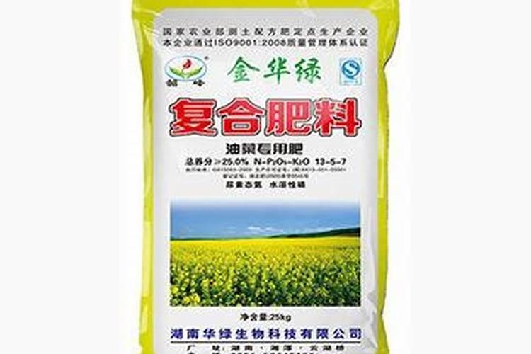 油菜专用复合肥多少钱一包花卉百科