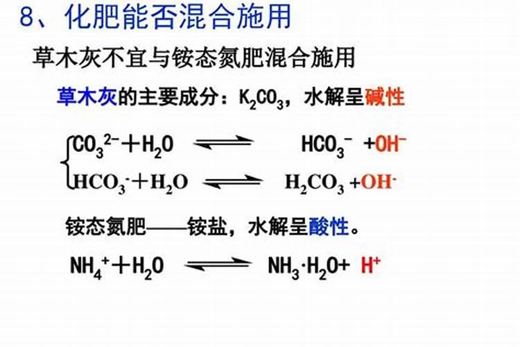 铵态氮肥是酸肥吗？