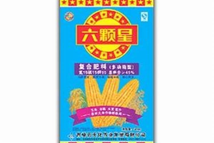 云天化六颗星复合肥怎么样