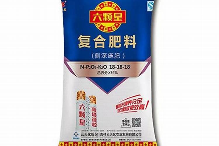 六颗星化肥的利润空间有多大