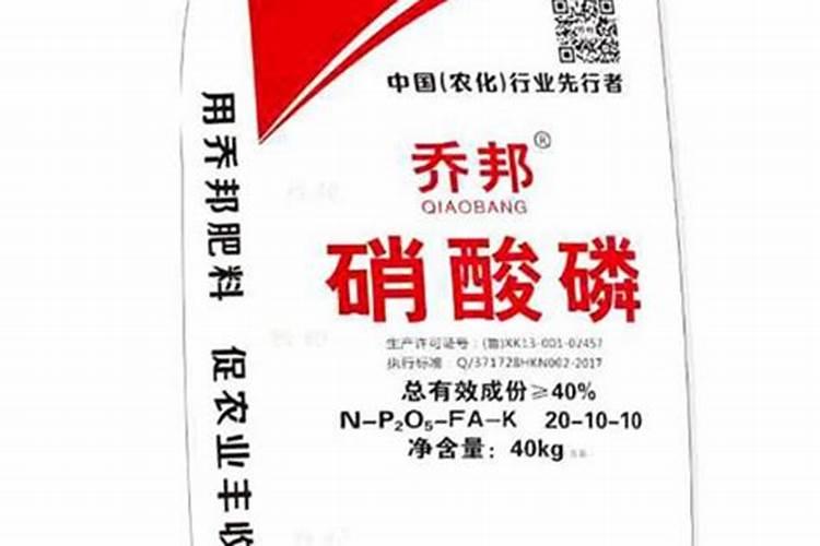 硝酸磷肥是什么