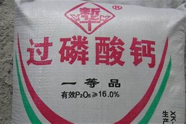 酸性肥料有哪些