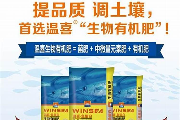 西葫芦高产使用鱼蛋白肥好不好