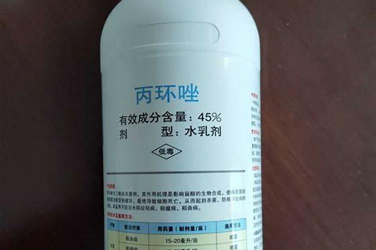 农药丙环唑和叶面肥发生冲途吗
