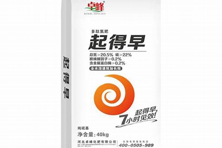 多肽有机氮肥哪种品牌好