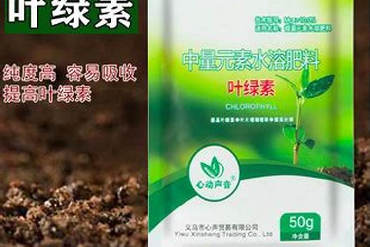 水溶肥配方表
