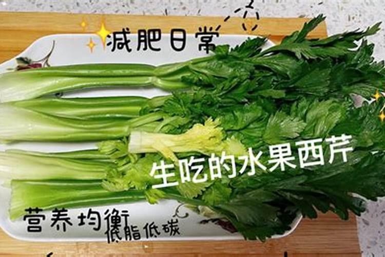 芹菜怎样合理施肥？