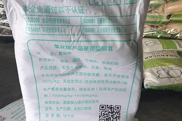 钾肥用化学字母怎么写？