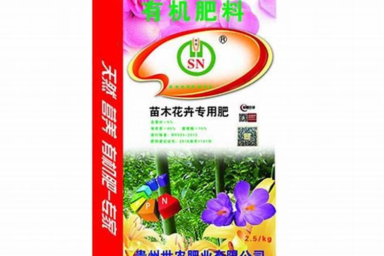 家庭养花常用哪些肥料