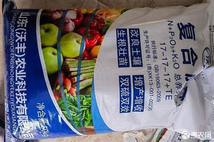 六国化工硫酸钾复合肥3个16多少钱一吨？