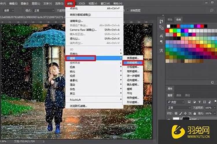 冬季池塘如何肥水,肥水下雨有影响吗