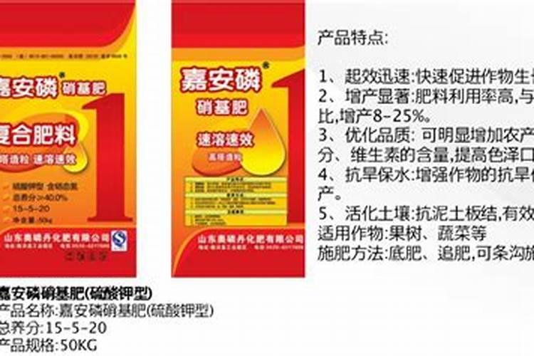 硝基肥料与其他肥料最大优势在哪里