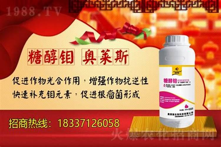 哪个水溶肥里含有多铵成份？