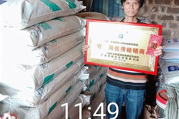 红糖叶面肥的配方