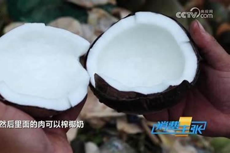 椰青的功效与作用