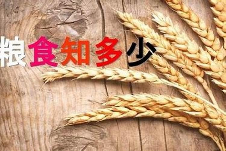 大家知道什么叫农业重金属吗