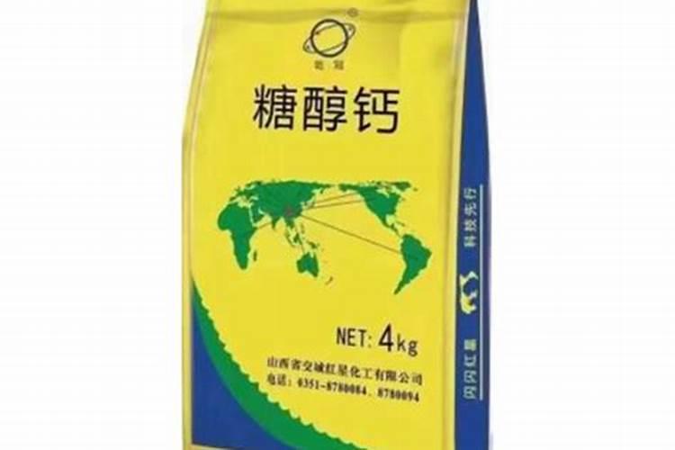 流体硼与糖醇钙能混用不