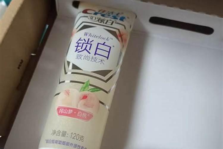 鱼胶原蛋白果冻鱼胶原蛋白的好处