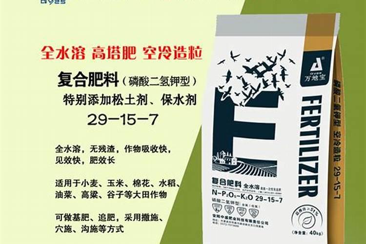 中药材用什么肥料长根,中药材根部膨大素,中药材壮根肥什么时候施肥？