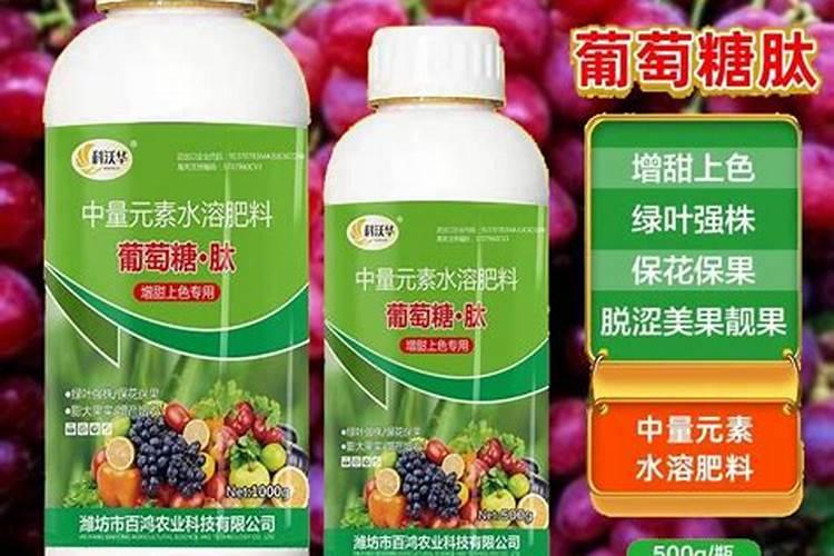 葡萄糖打苹果树当叶面肥行吗？‘