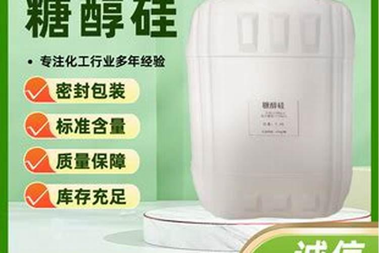 养花杀菌用什么药