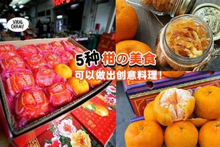 柑子皮的功效与作用