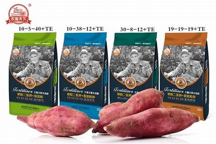 种红薯用什么肥料最好高产？
