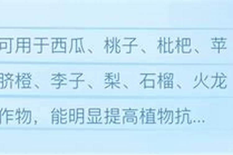 三十斤水放多少磷酸二氢钾合适