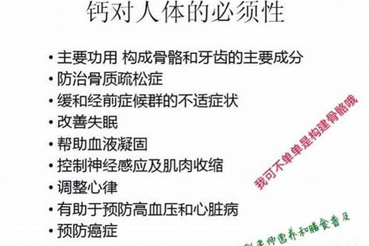 您认为应该怎样补钙可以促进农作物吸收达到高效？