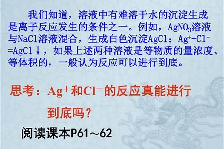 复合肥不溶于水是不是假的