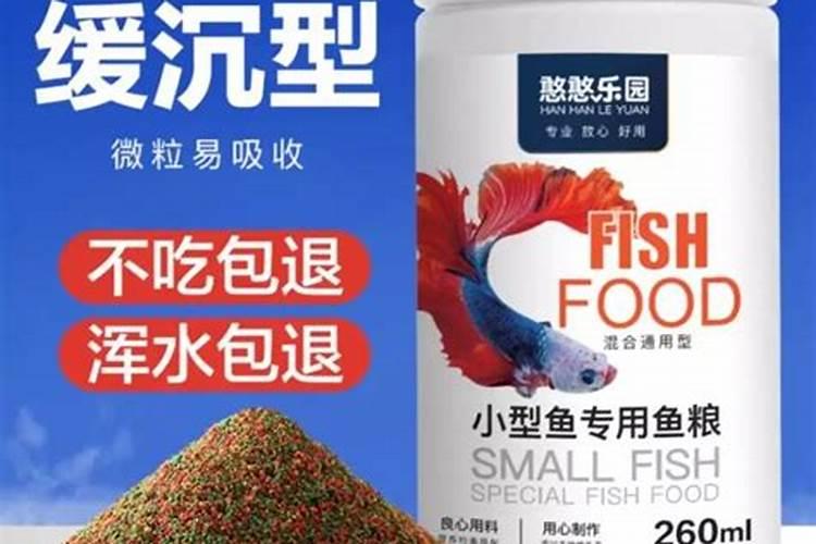 鱼蛋白叶面肥能和乙蒜素混用吗？