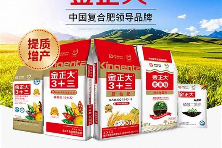 正大化肥和种子咋样