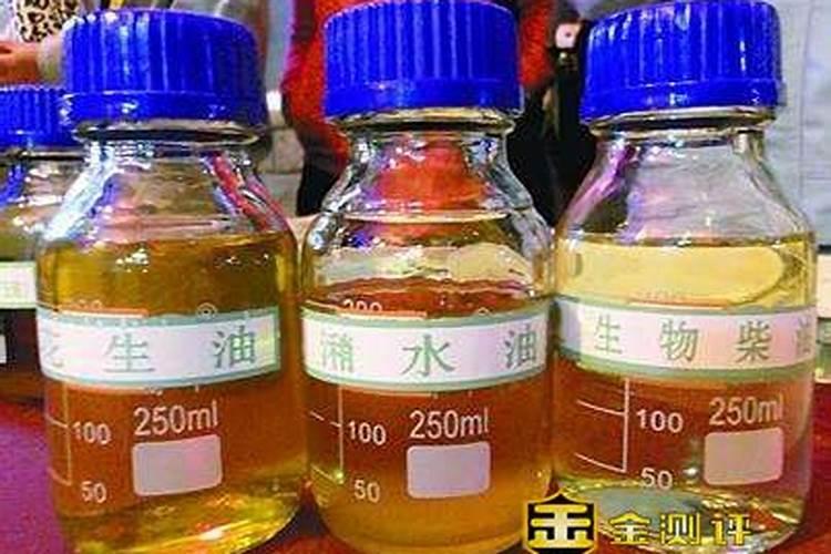 潲水油的提炼方法