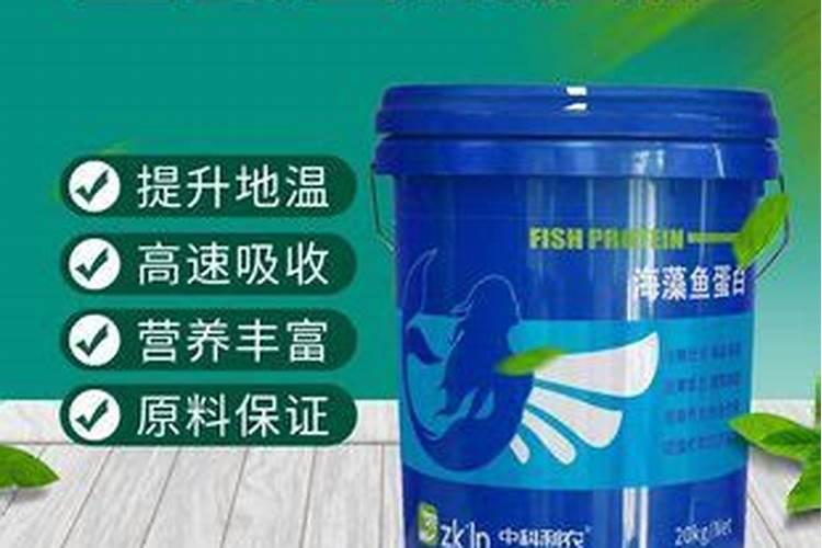 腐植酸、氨基酸、海藻素和鱼蛋白