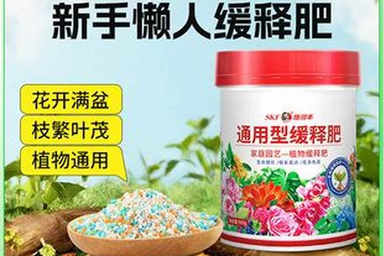 植物营养液和颗粒肥比,哪种好用点？