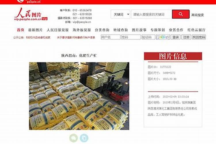 甘蔗施用什么水溶肥？