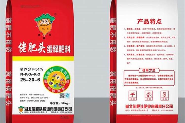 磷酸二氢钾叶面肥喷洒的用量