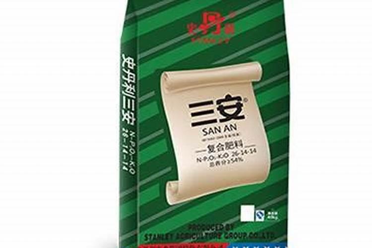 史丹利三安复合肥3个18多少钱