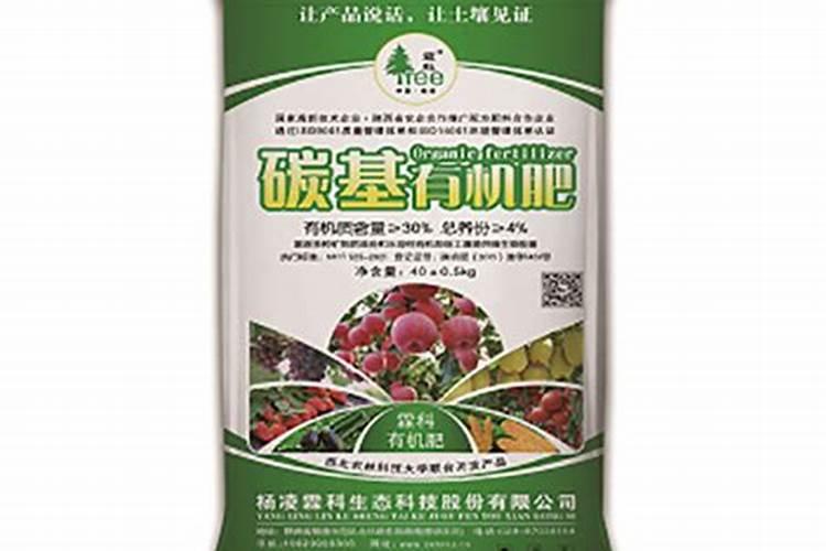 微量元素肥料哪家好