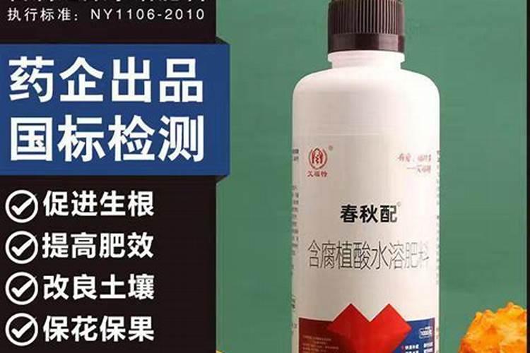 含腐植酸水溶肥料使用方法