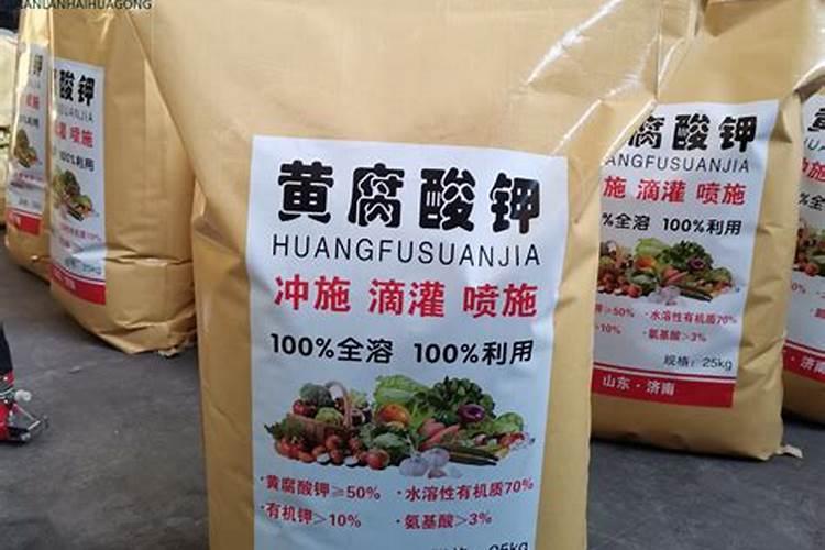 生化黄腐酸钾执行标准