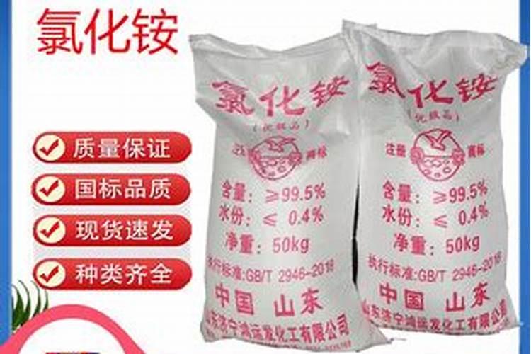 水稻田施用氯化铵效果好,成本低,农民如何扬长避短,合理使用？