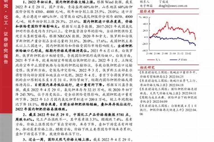 红菜苔怎么种？如何正确采摘红菜苔