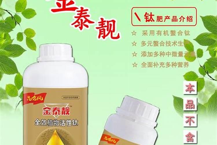 葡萄使用叶面肥怎么用